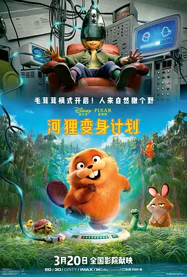说谎